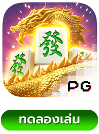 Mahjong Ways 2